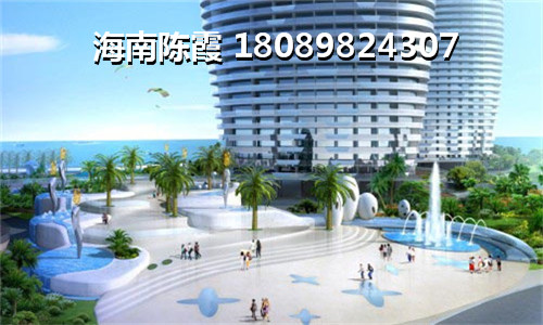 在海南省买房哪个楼盘升值空间大？