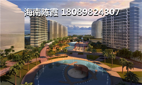 滨江商业广场小区在哪里，海南临高的房价哪里便宜