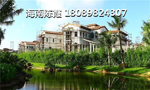 海南荣创日月湾的房子在海南哪里