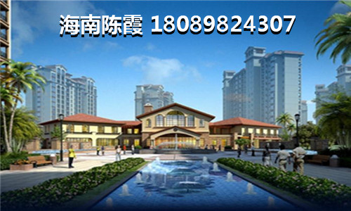 海南省2023哪个地段的房价低1