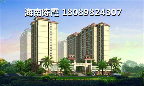 广粤锦泰·首座房价2023平缓上涨趋势，海口现在房价跌是真的吗