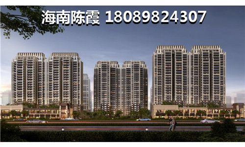 华凯南燕湾2023最新价格，海南买房最便宜的房多少钱