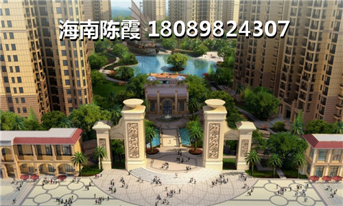 海南陵水哪里的房子适宜买，中州国际酒店商品房性价比怎么样？