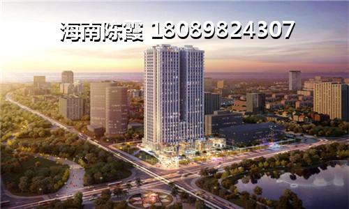 珠江柒号房价2024还会升涨吗，澄迈哪个楼盘房价最涨