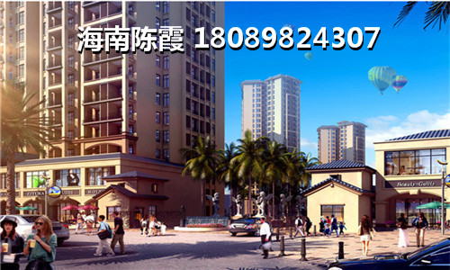 海南陵水小户型住宅2024（景业清水湾3号七期售楼电话是什么）
