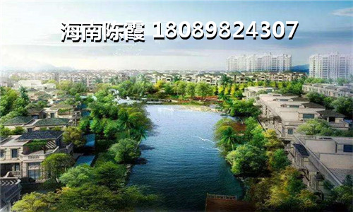 海南2024房价是否能上升，佳元江畔锦御房价为什么下跌