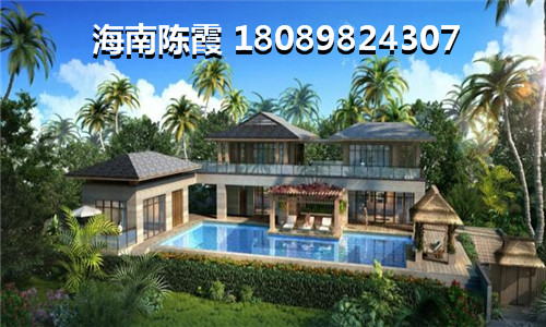 昌江县的房子是否会升值？富昌财富港湾和王府文海湾哪个好？